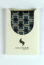Blusheen Pocket Square